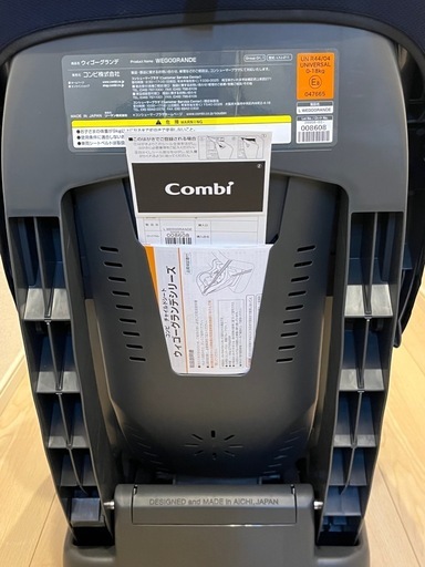     Combi ウィゴーグランデ 新生児対応 チャイルドシート 説明書あり
