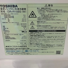 東芝ノンフロン2019年冷蔵庫GR-R15BSの画像