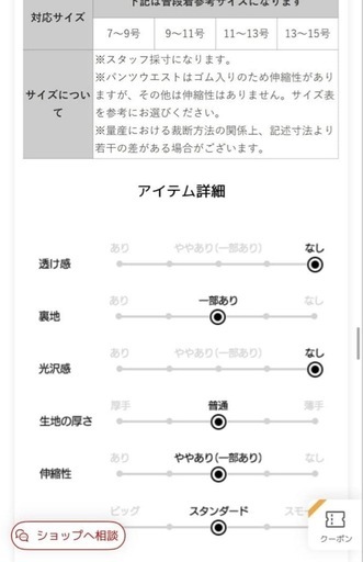 Flolia ペプラムノーカラージャケット テーパードパンツ セットアップ