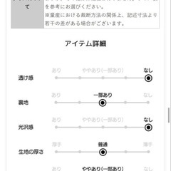 Flolia ペプラムノーカラージャケット テーパードパンツ セットアップの画像
