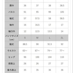 Flolia ペプラムノーカラージャケット テーパードパンツ セットアップの画像