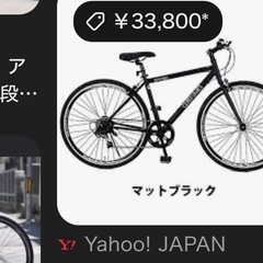 「サカモトテクノ」クロスバイク450の画像