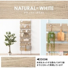 【無料】突っ張り棚　ラックの画像