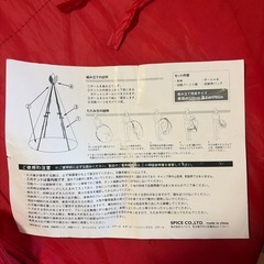 室内用
テントの画像