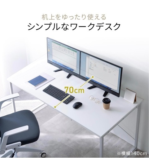 サンワダイレクト パソコンデスク 幅140×奥行70cm モニターアーム対応 机 PCデスク 組立簡単 ブラック 100-DESKF0