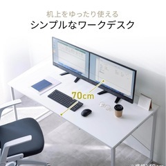 サンワダイレクト パソコンデスク 幅140×奥行70cm モニターアーム対応 机 PCデスク 組立簡単 ブラック 100-DESKF059BKの画像