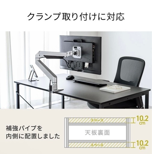 サンワダイレクト パソコンデスク 幅140×奥行70cm モニターアーム対応 机 PCデスク 組立簡単 ブラック 100-DESKF0