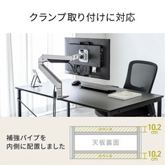サンワダイレクト パソコンデスク 幅140×奥行70cm モニターアーム対応 机 PCデスク 組立簡単 ブラック 100-DESKF059BKの画像