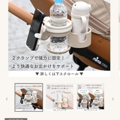 ベビーカードリンクフォルダーの画像
