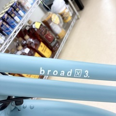 【ドリーム池田】◎ジモティ割7%◎ウェルビーサイクル「ブロードプラス」ブルー　SYL929189 26インチ【50917】の画像