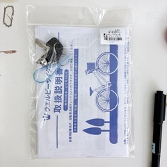 【ドリーム池田】◎ジモティ割7%◎ウェルビーサイクル「ブロードプラス」ブルー　SYL929189 26インチ【50917】の画像