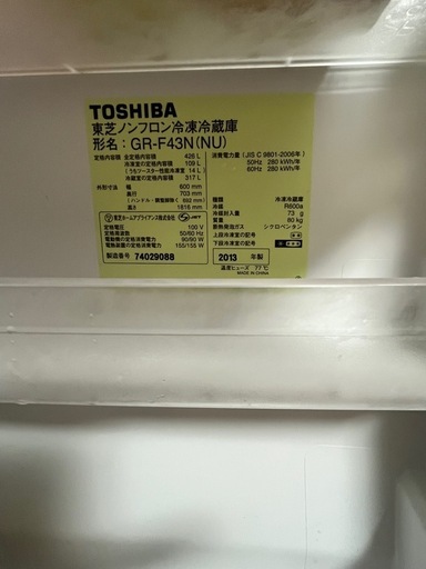 値下げ　東芝ノンフロン冷凍冷蔵庫　GR-F43N(NU)2013年製造 ヨドバシ.com - 東芝 TOSHIBA 冷凍冷蔵庫 (426L・右開き） 5ドア
