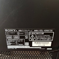 SONY BRAVIA 40V B-CASなしの画像