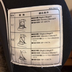 エールべべ　サラット3ステップクワトロSTの画像