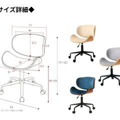 昇降式デスクチェア木目×クッション｜グレー/ナチュラルの画像