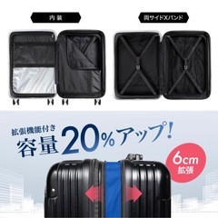 【新品未使用】EXCITECH スーツケース キャリーケース 軽量 大容量の画像