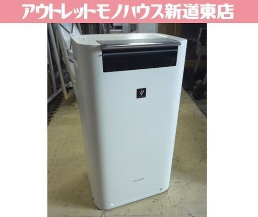 SHARP 加湿空気清浄機 KI-GS70-W 白 2018年製 タンク容量3L 床置き式 