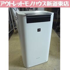 sharp プラズマクラスター 加湿 空気清浄機の中古が安い！激安で譲り
