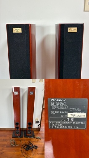 ‼️値引き(約5万)‼️Panasonic 5.1chスピーカーセット SB-PF800 SB-PS800 SB-WA800 動作確認