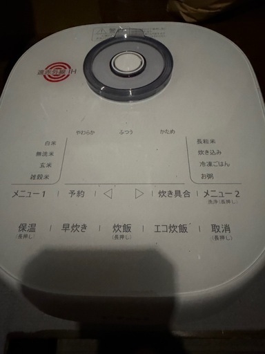 ティファールの炊飯器です。