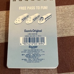 サンリオ新幹線メモ帳新品の画像