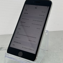 極美品　iPhone SE 第2世代　128GB ホワイト　SIMフリーの画像
