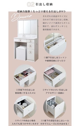 moca company BELLEB 高型 梳妆台 三面镜 宽70 带凳子 自然