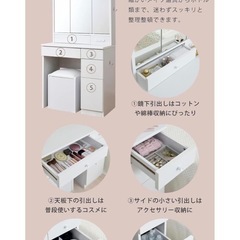 moca company BELLEB 高型 梳妆台 三面镜 宽70 带凳子 自然の画像