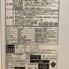 石油ファンヒーターの画像