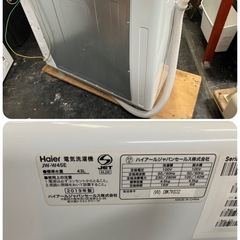 【中古】Haier JW-W45E 二槽式洗濯機 43Lの画像