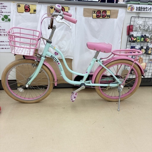 【ドリーム池田】◎ジモティ割3%◎ダイワサイクル「シスタージェニ」ピンク LGD35867 18インチ【50800】