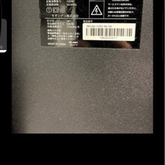 テレビ(55インチ・スタンド付)の画像