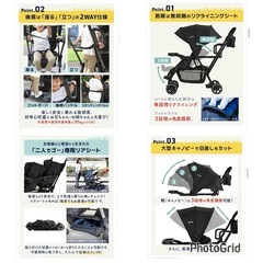 KATOJI　2人乗りベビーカー　　　  の画像