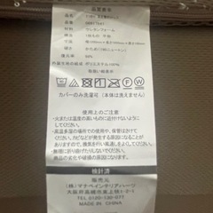 3つ折り高反発
マットレスの画像