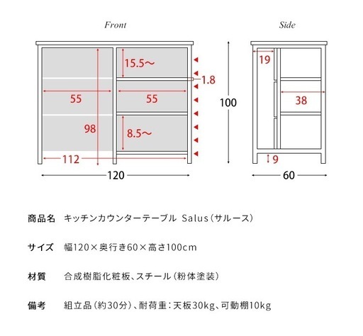 [値下げ]キッチンカウンター/カウンターテーブル