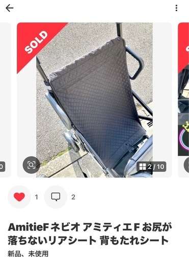 ２人乗りベビーカー