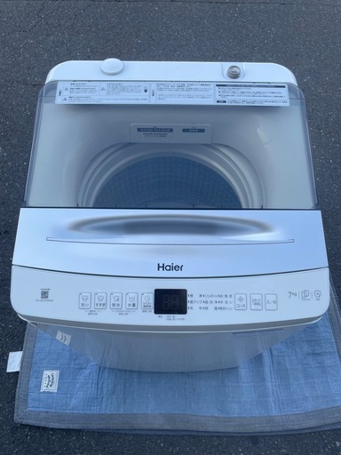 ハイアール 全自動洗濯機 7kg JW-UD70MK(W) 2025年製 ホワイト 未使用 再生品 f○t□【2025年製！】ハイアールHaier・全自動洗濯機7kg【JW-UD70MK