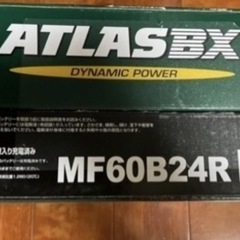 ATLAS BX バッテリー　MF600B24R 車　バッテリー
の画像
