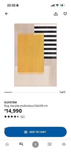 IKEAの北欧風デザインのラグマット（ELSYSTEM）