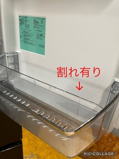 C724062 ハイアール ノンフロン冷凍冷蔵庫 JR-CV29A 2023年製 右開き 100V50/60Hz W540D650H1