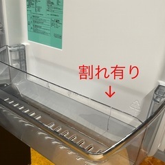 C724062 ハイアール ノンフロン冷凍冷蔵庫 JR-CV29A 2023年製 右開き 100V50/60Hz W540D650H1610㎜ 直接引き取り歓迎 大阪 中古の画像