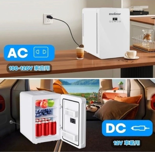 冷温庫 ポータブル冷蔵庫 【15L】 小型 保冷・保温用 ミニ冷蔵庫 省エネ 静音 AC/DC給電 12V車載用 車中泊 キャンプ ア