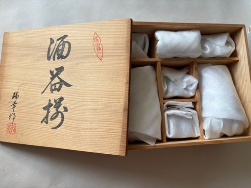 有田焼　酒器揃え