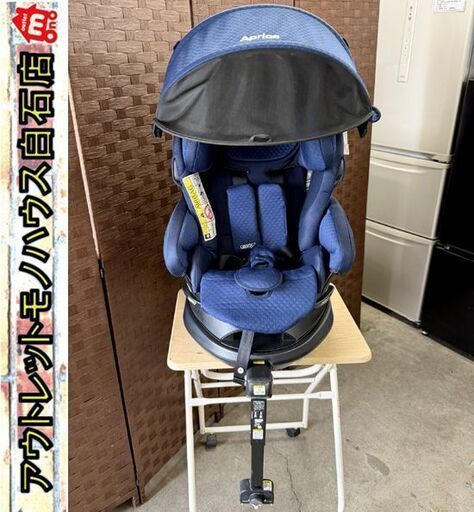 アップリカ チャイルドシート フラディア グロウ ISOFIX360°2040692 セーフティ シリーズ Aprica 札幌市 白石
