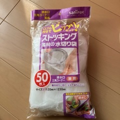 三角コーナーネット