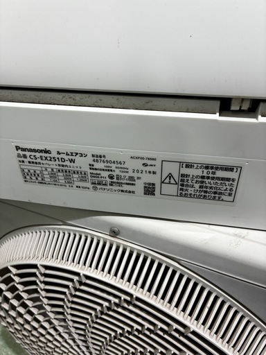 Panasonic エオリア ルームエアコン