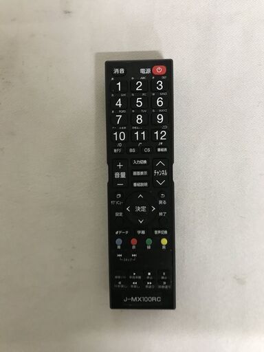 北見市発】マクスゼン MAXZEN ハイビジョンLED液晶テレビ J32CH02 2021