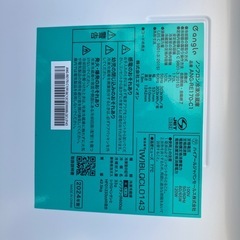 2024年式　エディオンオリジナル　170Lの画像