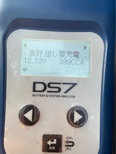365LN2  バッテリー　使用期間2年以内‼️