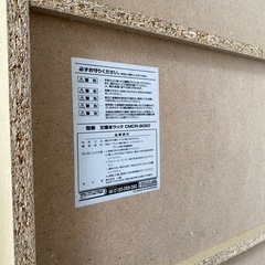 コミック用　本棚の画像